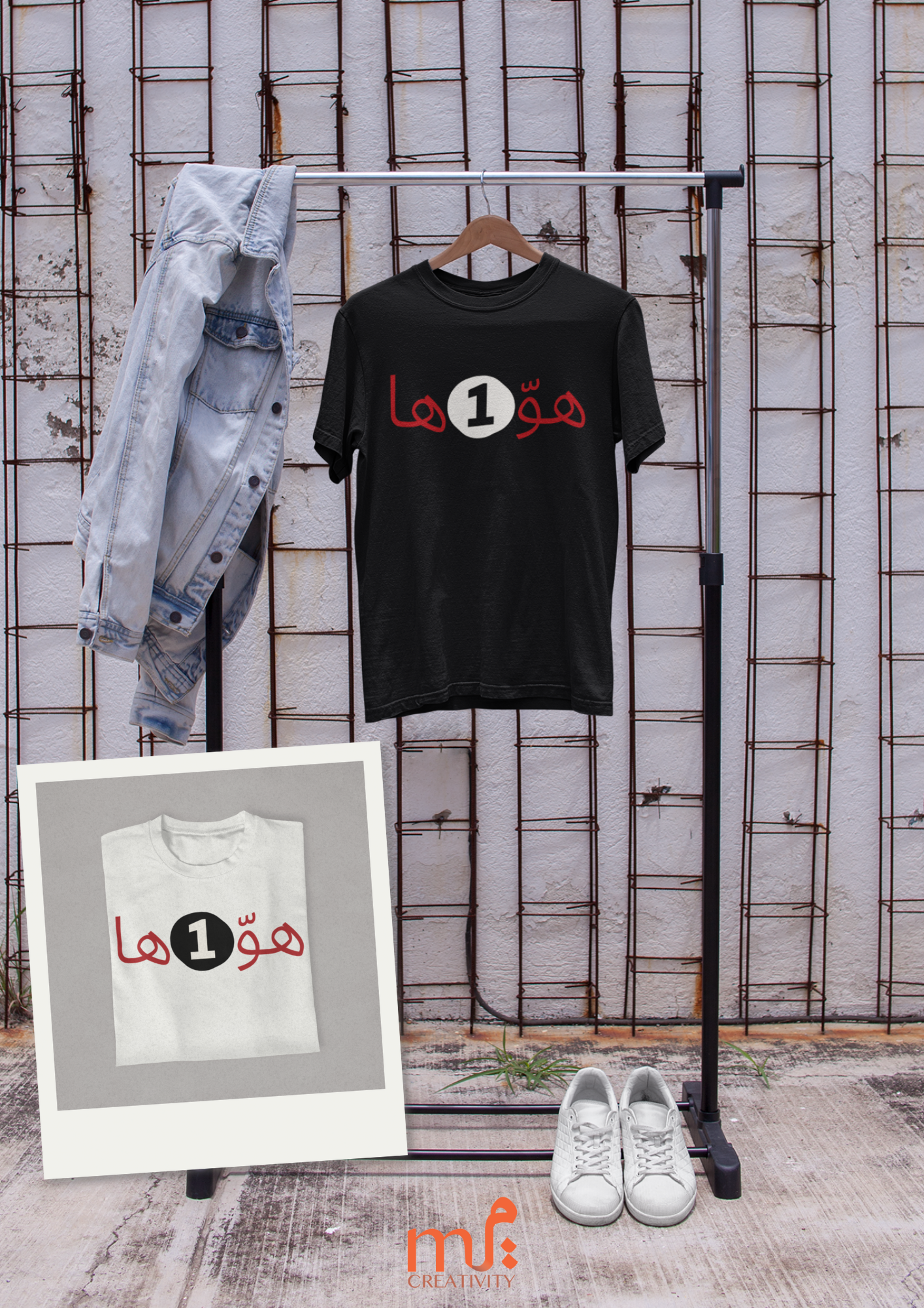 Ha1ha t-Shirt