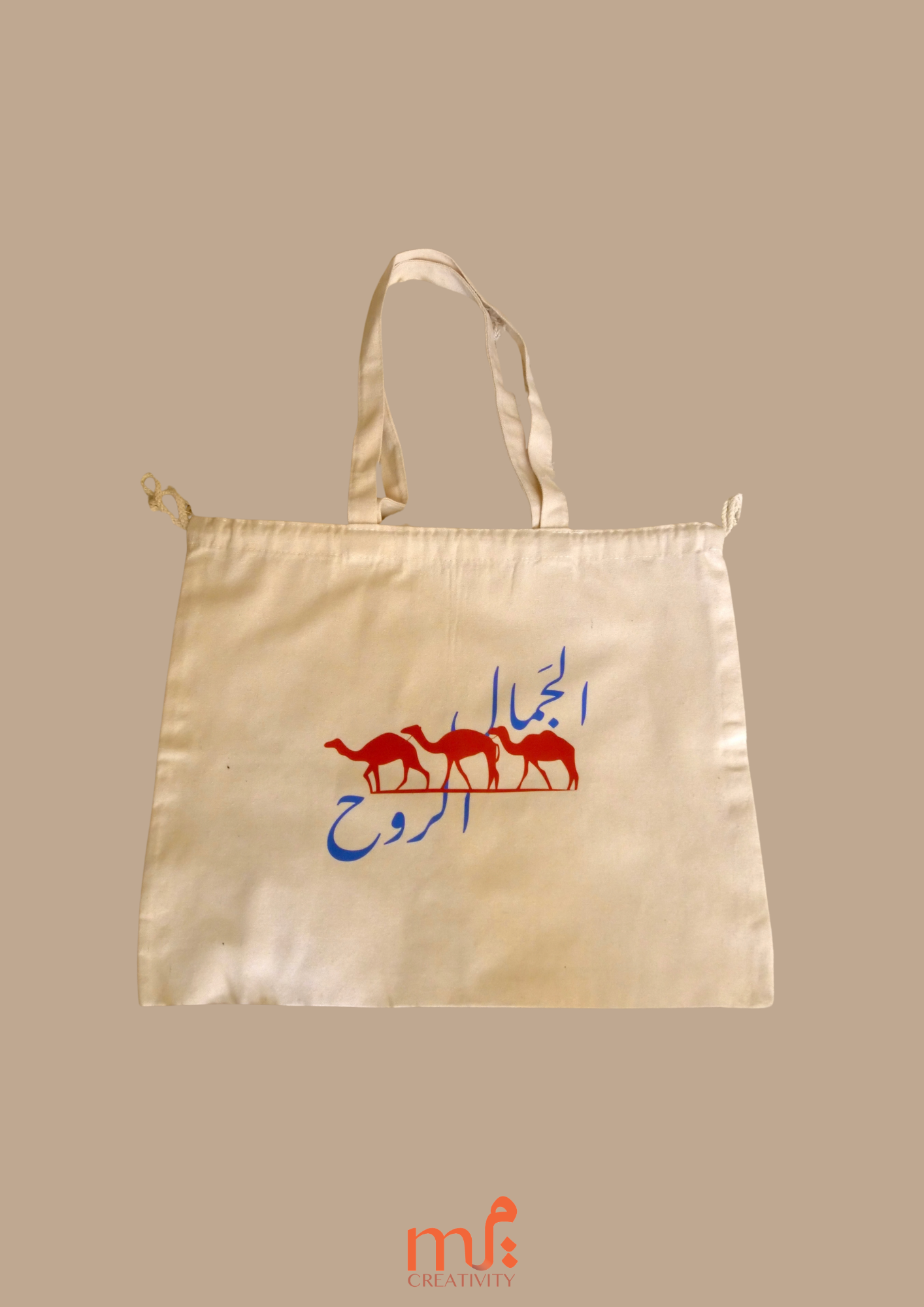 Jamal il Rooh - Tote Bag