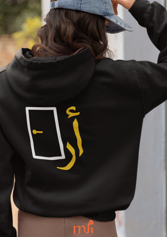 Arbab Hoodie
