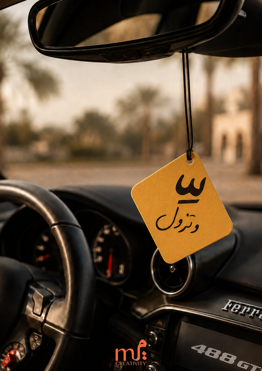 Car Mirror Charm