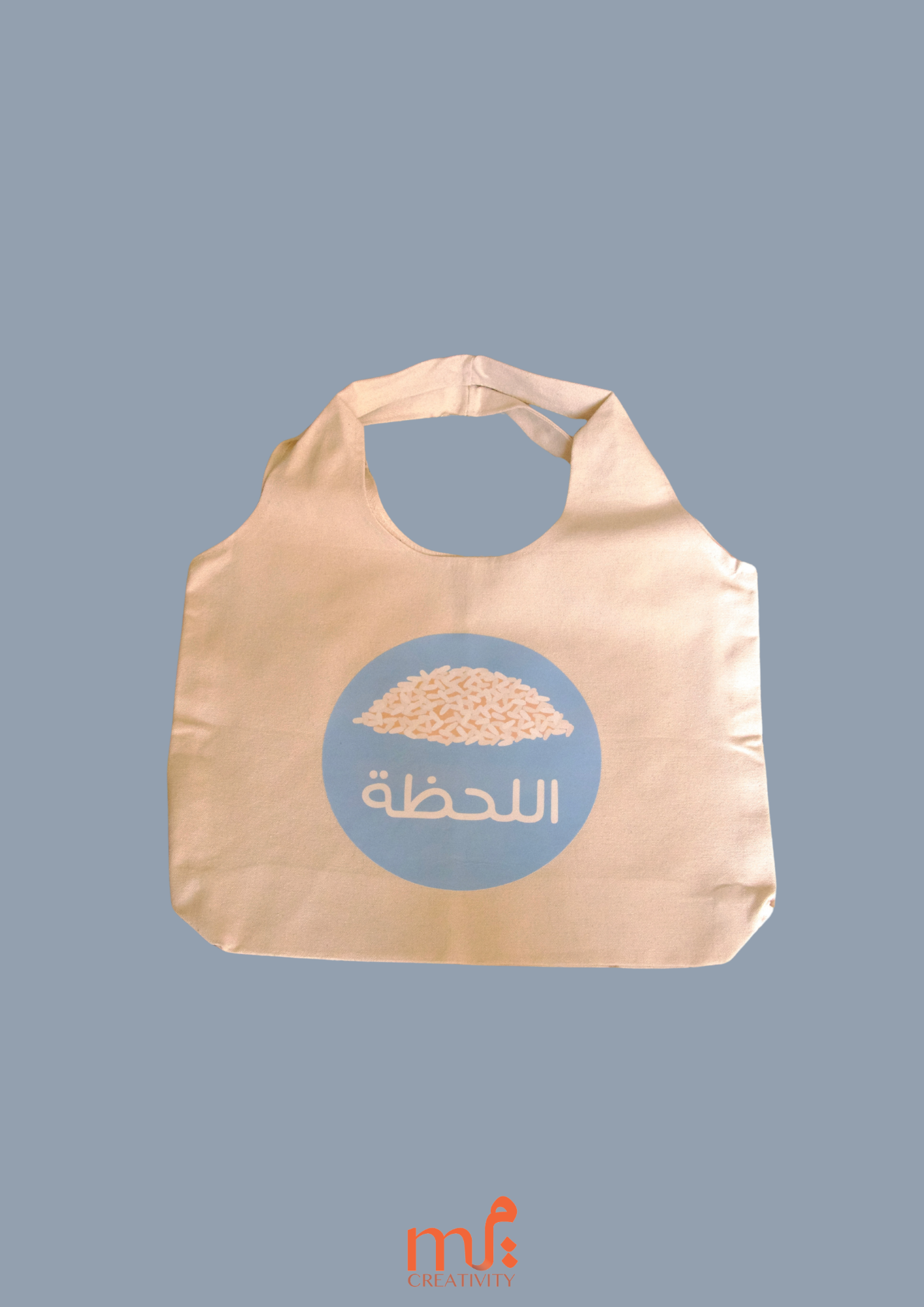 Eish il Lahdha- Tote Bag