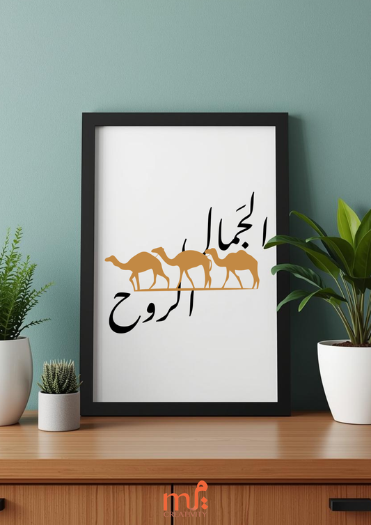 Art Frames