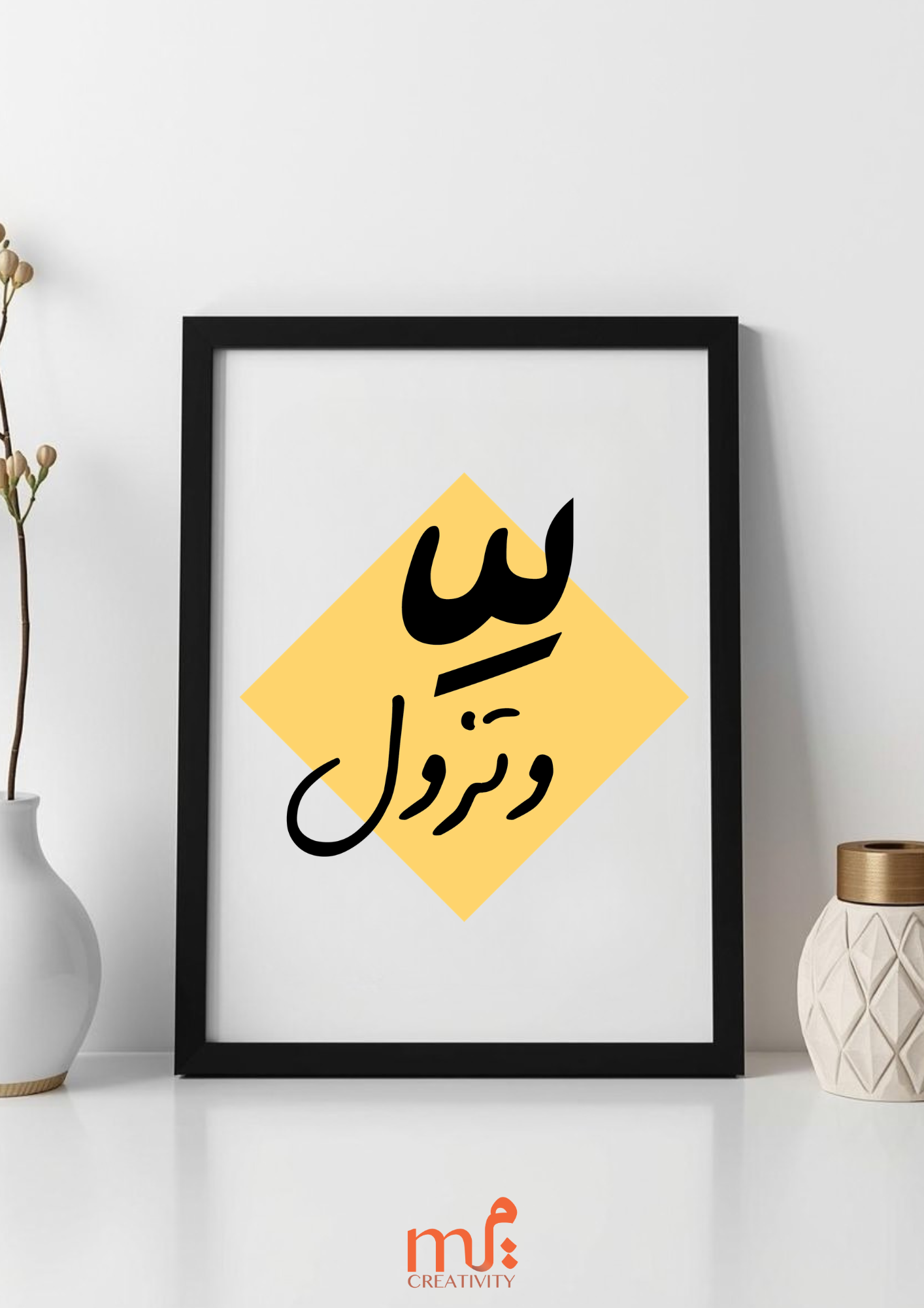 Art Frames