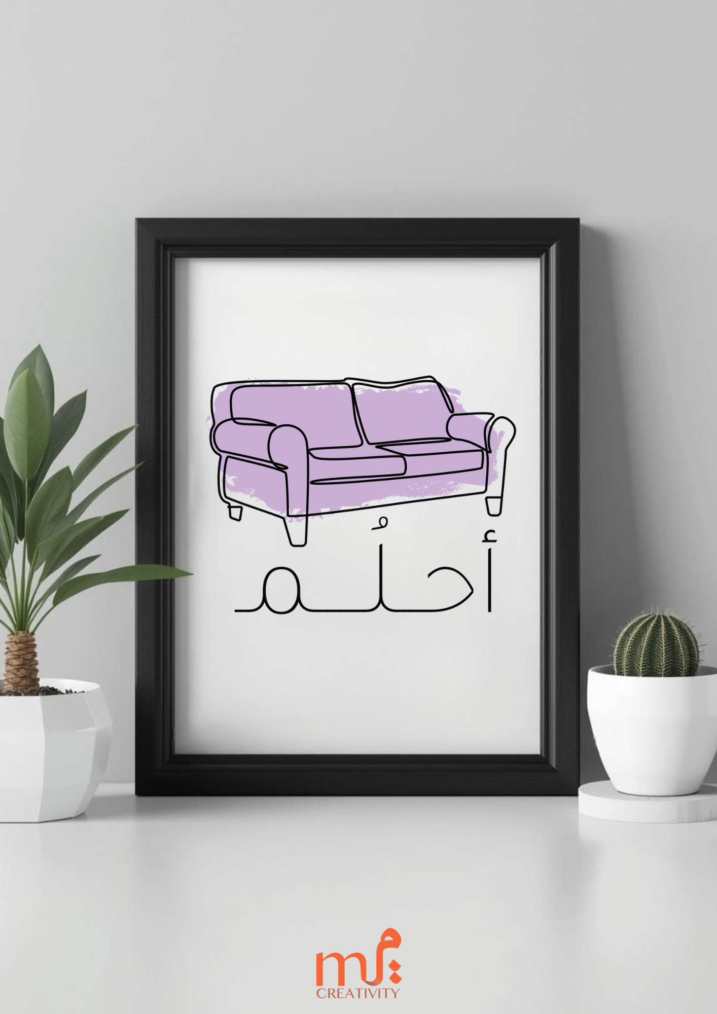 Art Frames