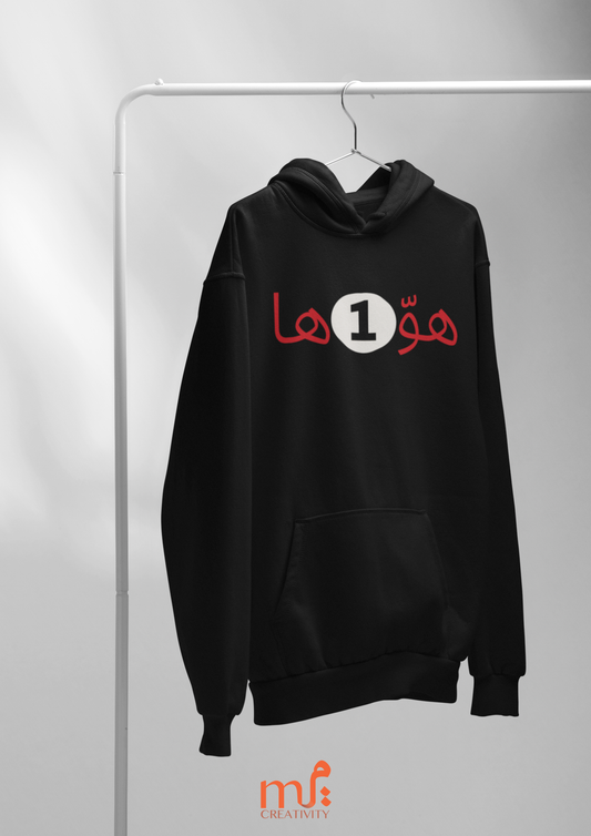 Ha1ha Hoodie