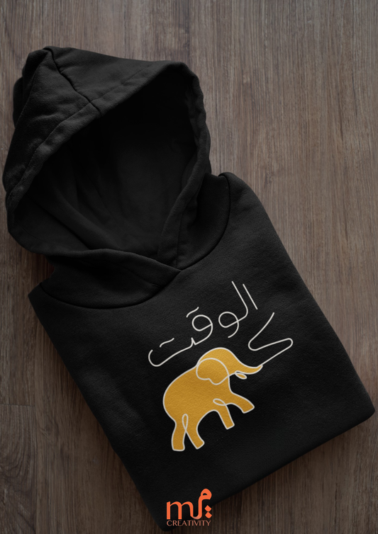 Alwakt Kafeel Hoodie