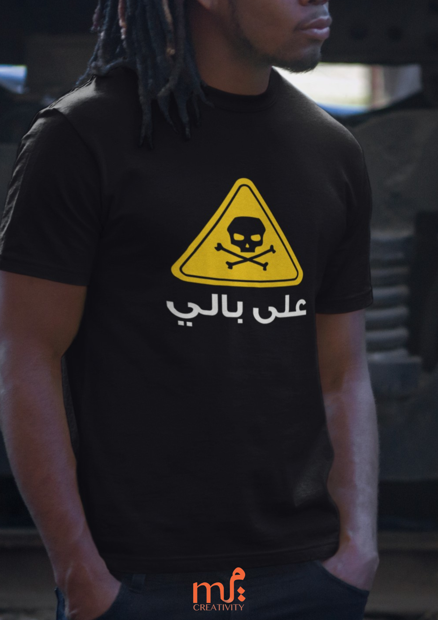 Khatar Ala Bali t-Shirt