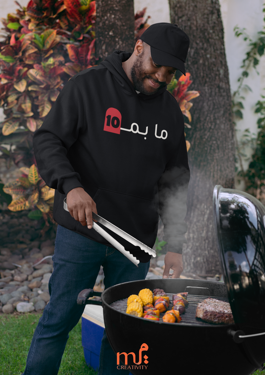 Ma Bam10 Hoodie