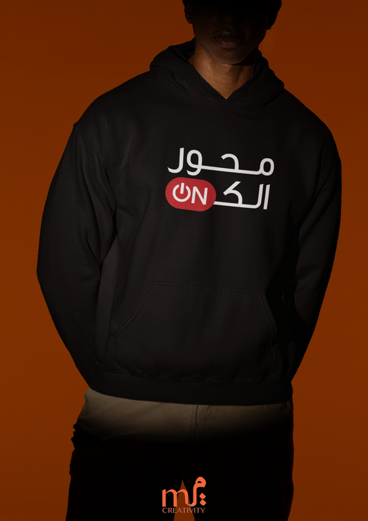 Mihwar ilkON Hoodie
