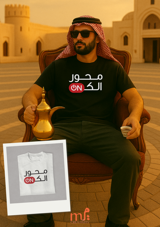 Mihwar ilkON t-Shirt