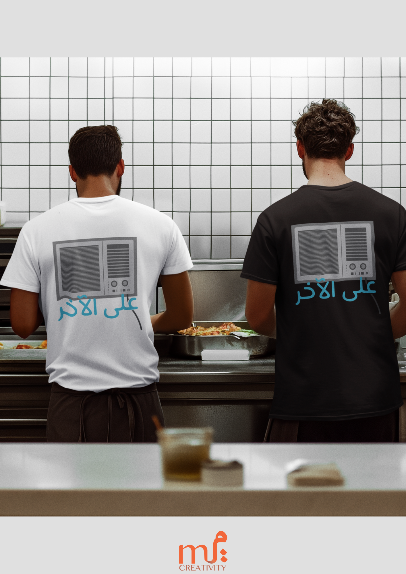 Mukaif Ala Al Akher t-Shirt