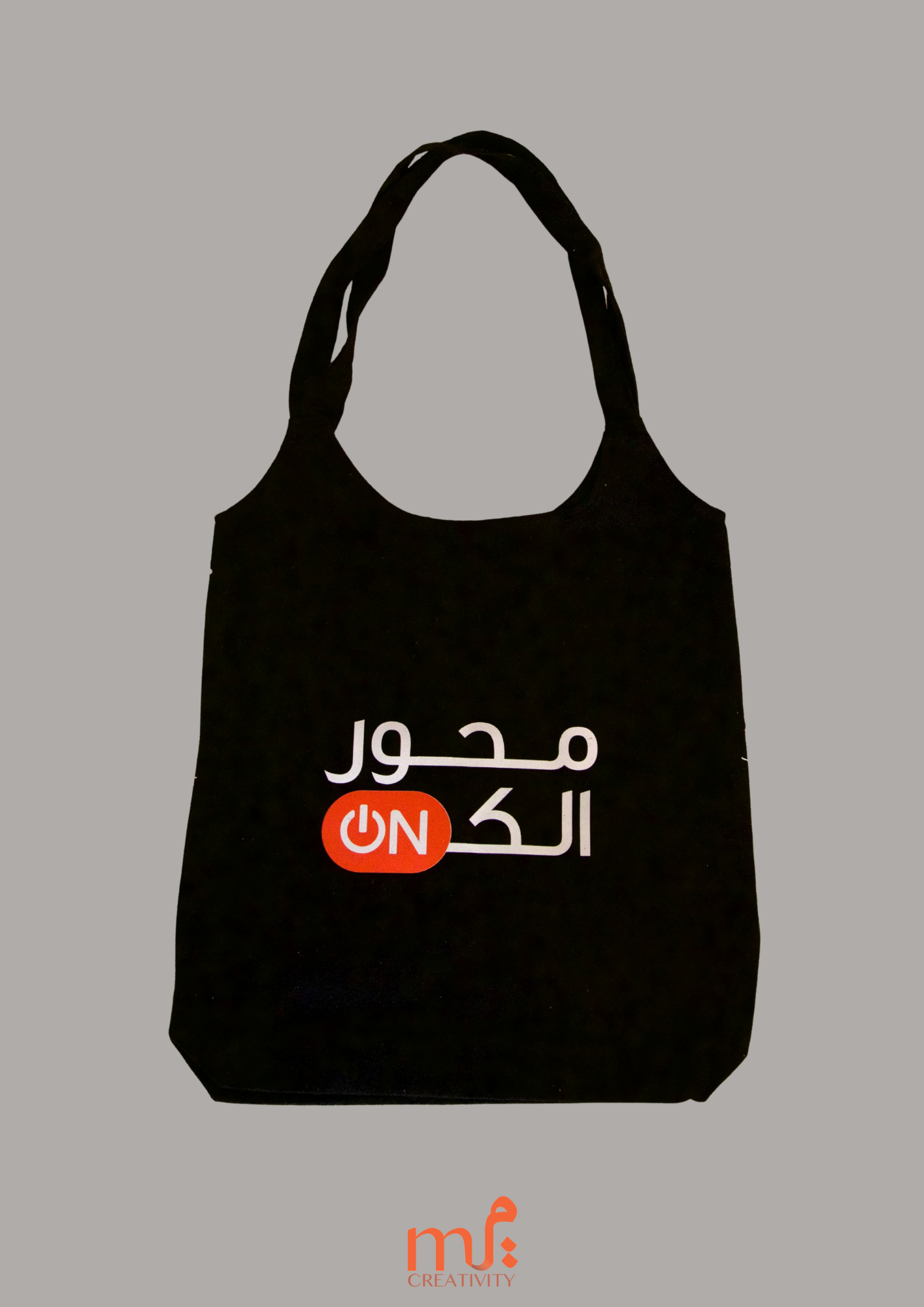 Mihwar il Kon - Tote Bag