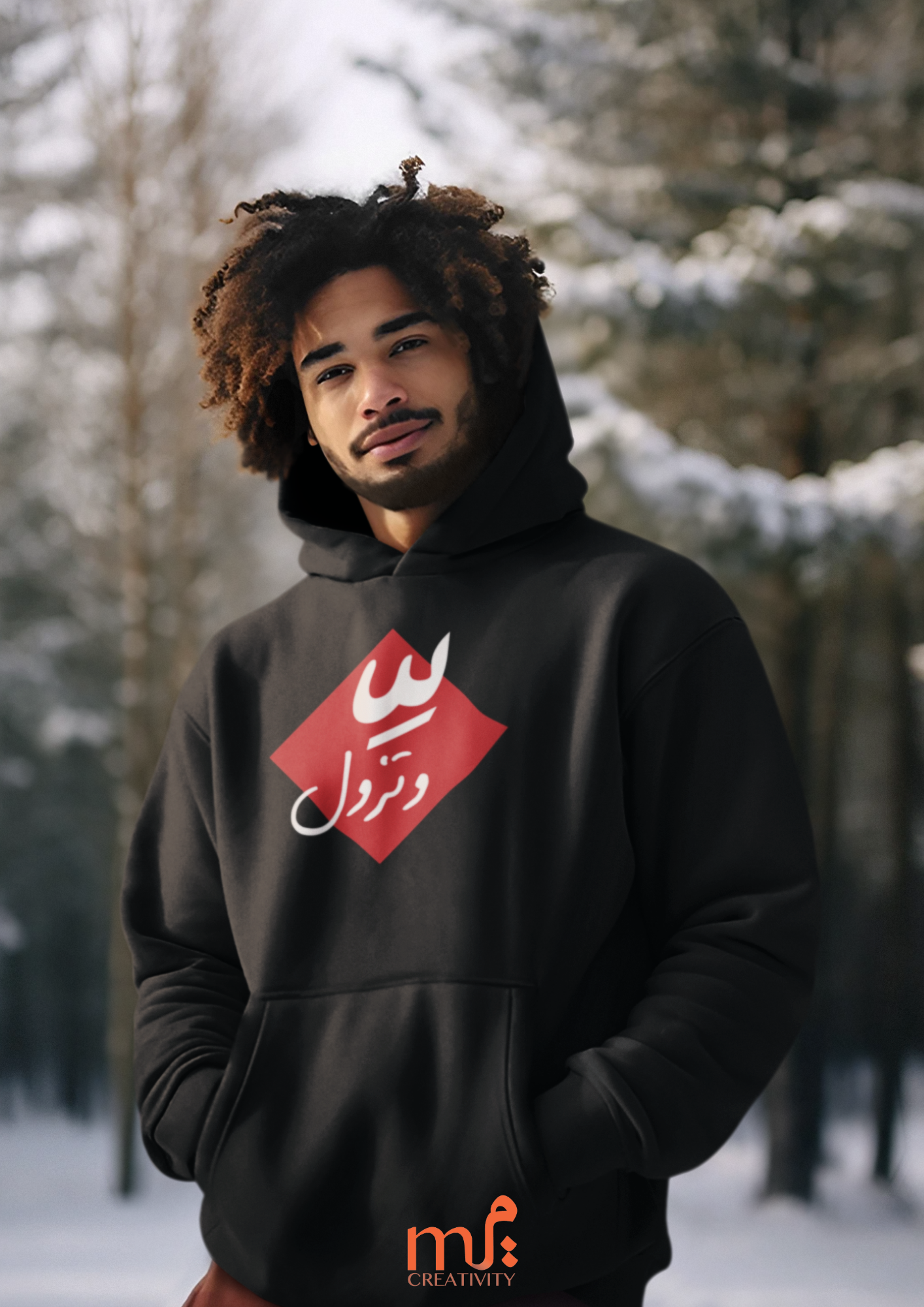 Shidda Wu Tzool Hoodie